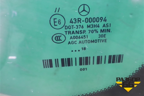 Стекло лобовое (A1668210611) для Mercedes Benz GLE-Klass W166 с 2015г