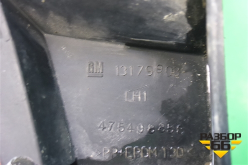 Кронштейн заднего бампера левый (13179903) для Opel Corsa D с 2006-2014г