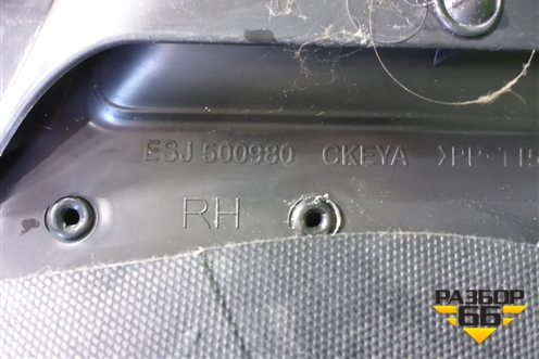 Обшивка багажника правая (нижняя) (ESJ500980) для Land Rover Discovery 3 с 2004-2009г