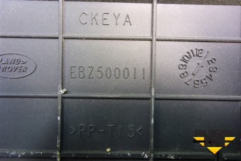 Пол багажника (EBZ500011) для Land Rover Discovery 3 с 2004-2009г