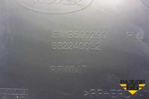 Обшивка стойки центральная нижняя левая (EMG500290) для Land Rover Discovery 3 с 2004-2009г