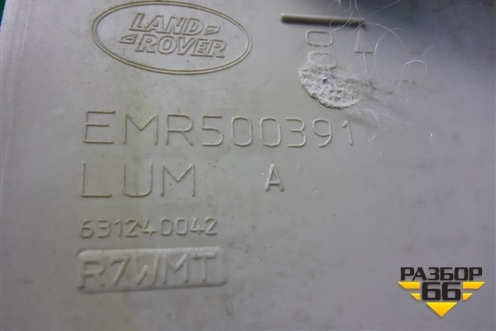 Обшивка стойки задняя верхняя левая (задняя) (EMR500391) для Land Rover Discovery 3 с 2004-2009г