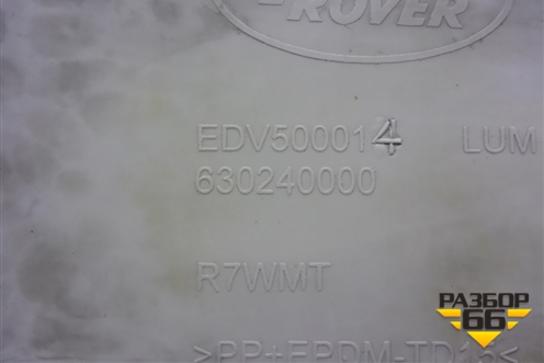 Обшивка багажника (задняя верхняя) (EDV500014) для Land Rover Discovery 3 с 2004-2009г