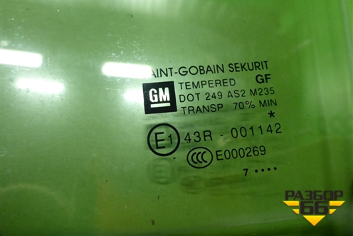 Стекло двери задней левой для Opel Corsa D с 2006-2014г