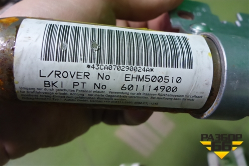 Подушка безопасности боковая шторка левая (EHM500510) для Land Rover Discovery 3 с 2004-2009г