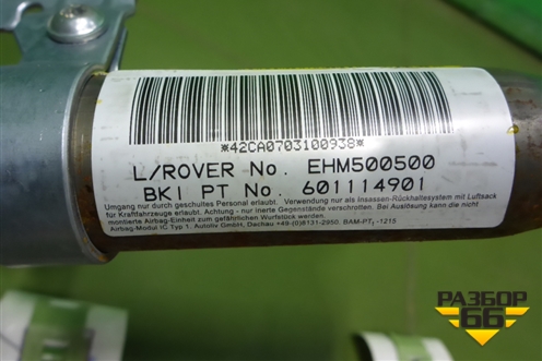Подушка безопасности боковая шторка правая (EHM500500) для Land Rover Discovery 3 с 2004-2009г