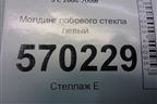 Молдинг лобового стекла левый (DCB00156) для Land Rover Discovery 3 с 2004-2009г