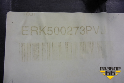 Пол багажника (левая часть) (ERK500273) для Land Rover Discovery 3 с 2004-2009г