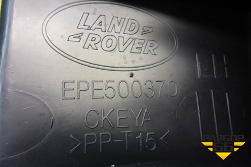 Держатель задней полки левый (EPE500370) для Land Rover Discovery 3 с 2004-2009г