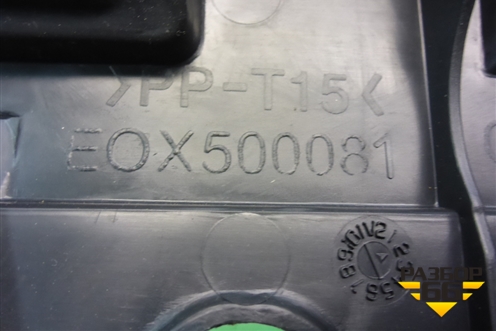 Накладка порога внутренняя левая (кронштейн) (EOX500081) для Land Rover Discovery 3 с 2004-2009г