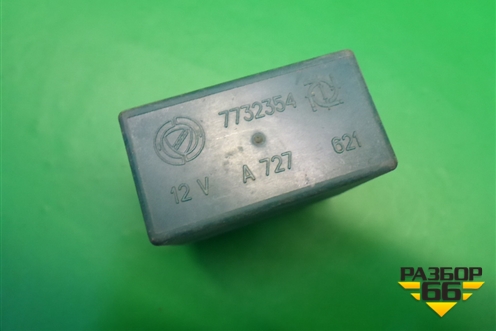 Реле центрального замка (7732354) для Fiat Albea с 2003г