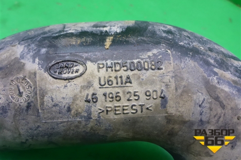 Патрубок воздушного фильтра (2.7л 276DT) (PHD500082) для Land Rover Discovery 3 с 2004-2009г