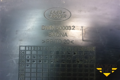 Крышка аккумулятора (левая) (DWN500032) для Land Rover Discovery 3 с 2004-2009г