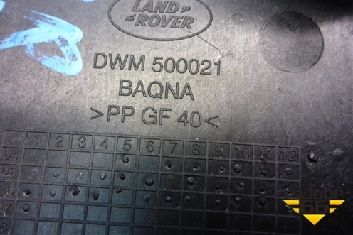 Площадка под аккумулятор (правая) (DWM500021) для Land Rover Discovery 3 с 2004-2009г