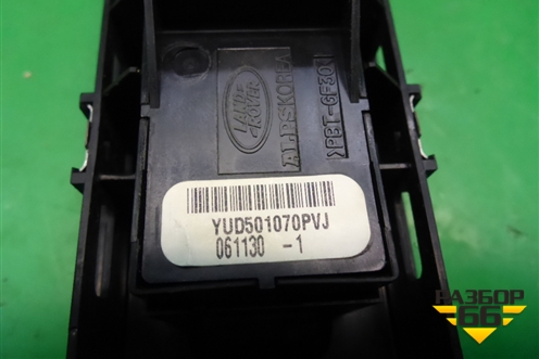 Кнопка стеклоподъёмника (YUD501070PVJ) для Land Rover Discovery 3 с 2004-2009г