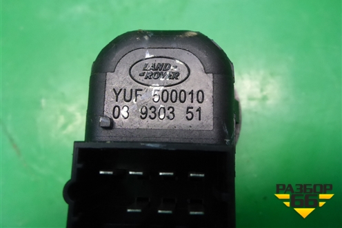 Переключатель регулировки зеркал (YUF500010) для Land Rover Discovery 3 с 2004-2009г