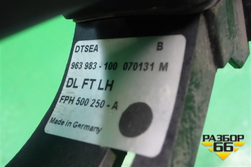 Ручка наружная двери передней левой (FPH500250) для Land Rover Discovery 3 с 2004-2009г