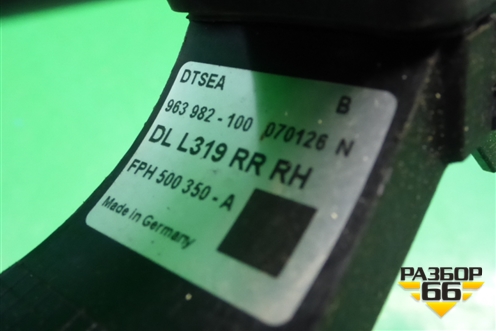Ручка наружная двери задней правой (FPH500350) для Land Rover Discovery 3 с 2004-2009г