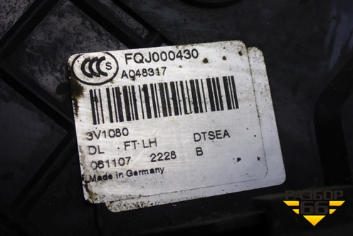 Замок двери передней левой (FQJ000430) для Land Rover Discovery 3 с 2004-2009г