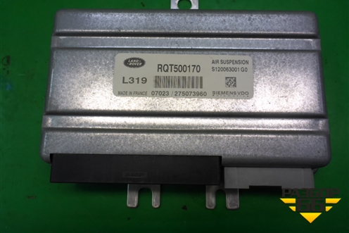 Блок управления подвеской (RQT500170) для Land Rover Discovery 3 с 2004-2009г