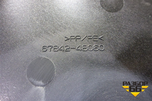 Панель внутренняя двери задней левой (6784248060) для Lexus RX 350 c 2015г