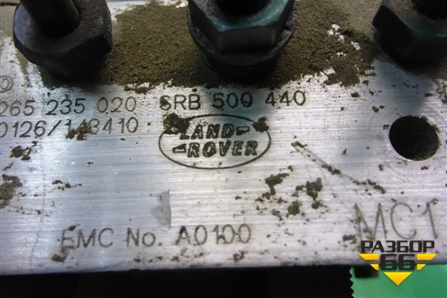 Блок ABS (SRB500440) для Land Rover Discovery 3 с 2004-2009г