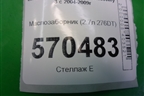 Маслозаборник (2.7л 276DT) (4H2Q6615AD) для Land Rover Discovery 3 с 2004-2009г