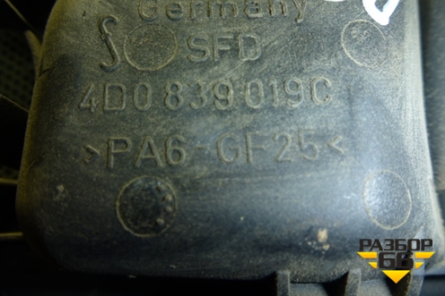 Ручка внутренняя двери задней левой для Audi A8 с 1998-2003г (4D0839019C)