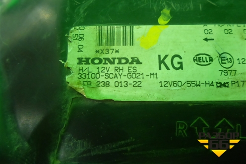 Фара правая (после 2004г галоген) для Honda CR-V(RD4) с 2002-2006г