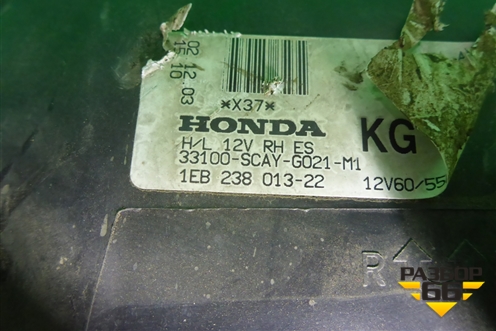 Фара правая (после 2004г галоген) для Honda CR-V(RD4) с 2002-2006г