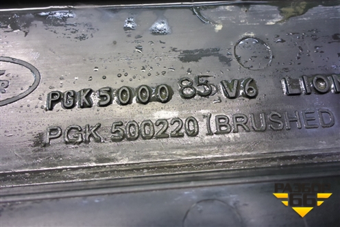 Диффузор вентилятора (верхняя часть) для Land Rover Discovery 3 с 2004-2009г