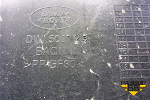 Площадка под аккумулятор (правая внутренняя) (DWI500023) для Land Rover Discovery 3 с 2004-2009г
