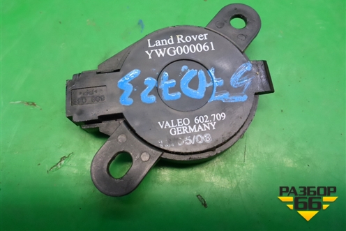 Динамик парктроника (YWG000061) для Land Rover Discovery 3 с 2004-2009г