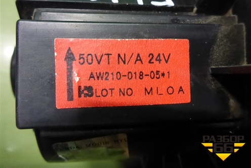 Моторчик отопителя (AW21001805) для Hyundai HD 35-78 с 2003г