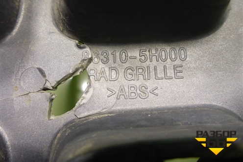 Решетка радиатора  (863105H000) для Hyundai HD 35-78 с 2003г