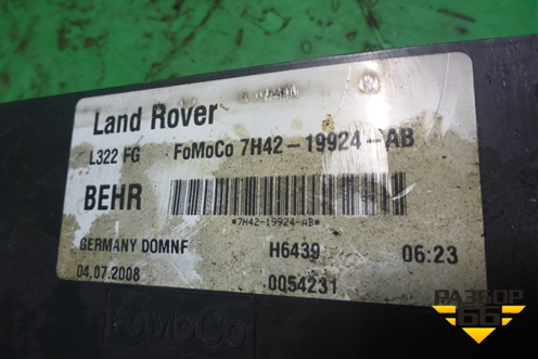 Моторчик отопителя (задний в сборе) (7H4219924AB) для Land Rover Range Rover 3 с 2002-2012г