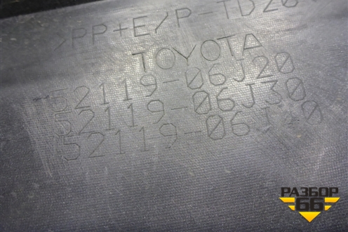 Бампер передний (после 2020г под парктроник и омыватели) (5211906J20) для Toyota Camry V70 с 2017г