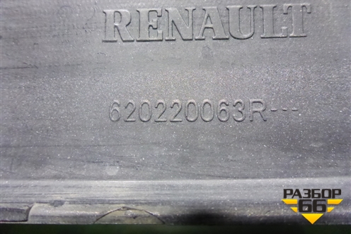 Бампер передний (после 2018г) (620220063R) для Renault Logan II с 2012г