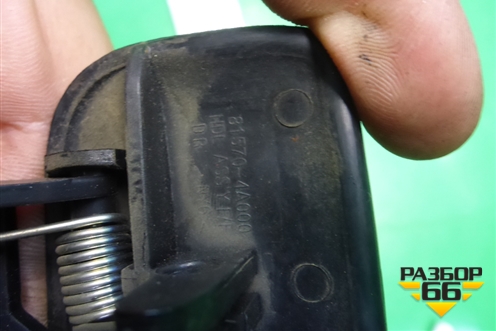 Ручка открывания лючка бензобака (815704A000) для Hyundai Starex H1 с 1996-2007г
