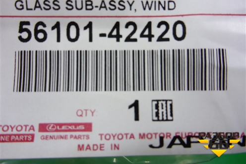 Стекло лобовое (с обогревом зоны дворников) для Toyota Rav-4 с 2012-2019г