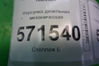 Форсунка дизельная механическая (2.5л D4BH) для Hyundai Starex H1 с 1996-2007г
