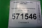 Кронштейн гидроусилителя (2.5л D4BH) для Hyundai Starex H1 с 1996-2007г