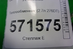 Радиатор масляный (2.7л 276DT) для Land Rover Discovery 3 с 2004-2009г