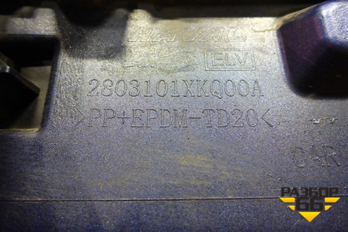Бампер передний (до 2022г) (2803101XKQ00A) для Haval F7 с 2019г
