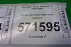Фара противотуманная правая (922024A000) для Hyundai Starex H1 с 1996-2007г