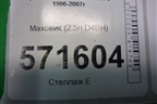 Маховик (2.5л D4BH) для Hyundai Starex H1 с 1996-2007г