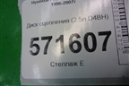 Диск сцепления (2.5л D4BH) (HD63) для Hyundai Starex H1 с 1996-2007г