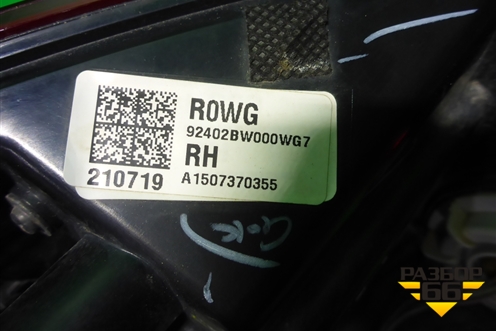 Фонарь задний наружный правый (92402BW000) для Hyundai Creta с 2021г