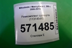 Ремкомплект суппорта (1131454X) для Mitsubishi L 200 c 2006-2015г