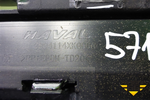 Накладка заднего бампера (2804114XKQ00A) для Haval F7 с 2019г